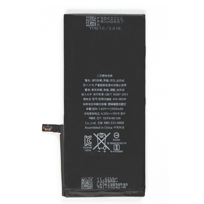Batterie pour APPLE iPhone 7 Plus - MOBILE 974