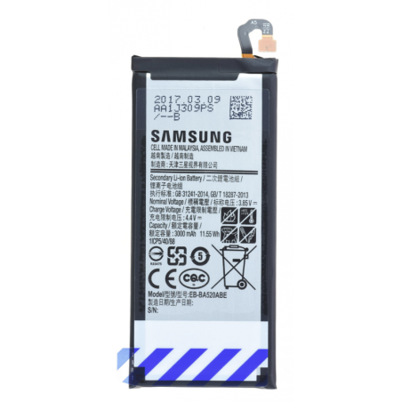 Kit réparation batterie Galaxy A5 2017 / J7 2017