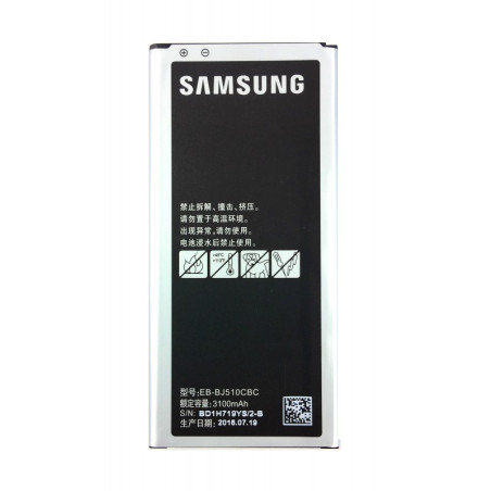 Kit réparation batterie Galaxy J5 2016