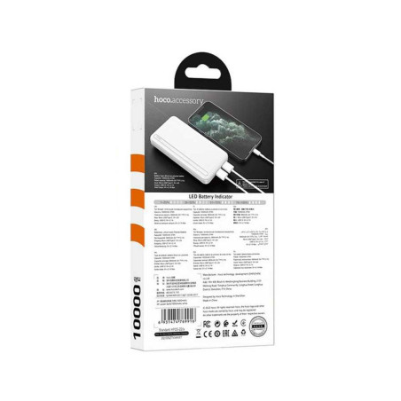 Batterie externe 10000 mAh charge rapide blanc Hoco