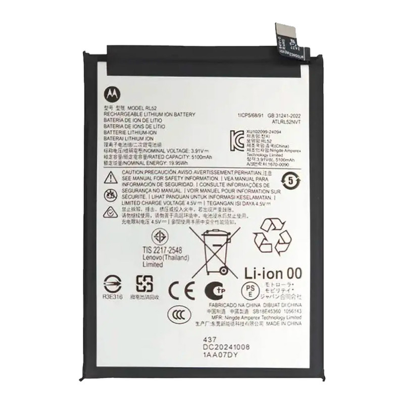 Batterie d'origine Motorola Moto G05 / G15 / E15 / G06 / G17