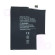 Batterie iPhone 17 Pro