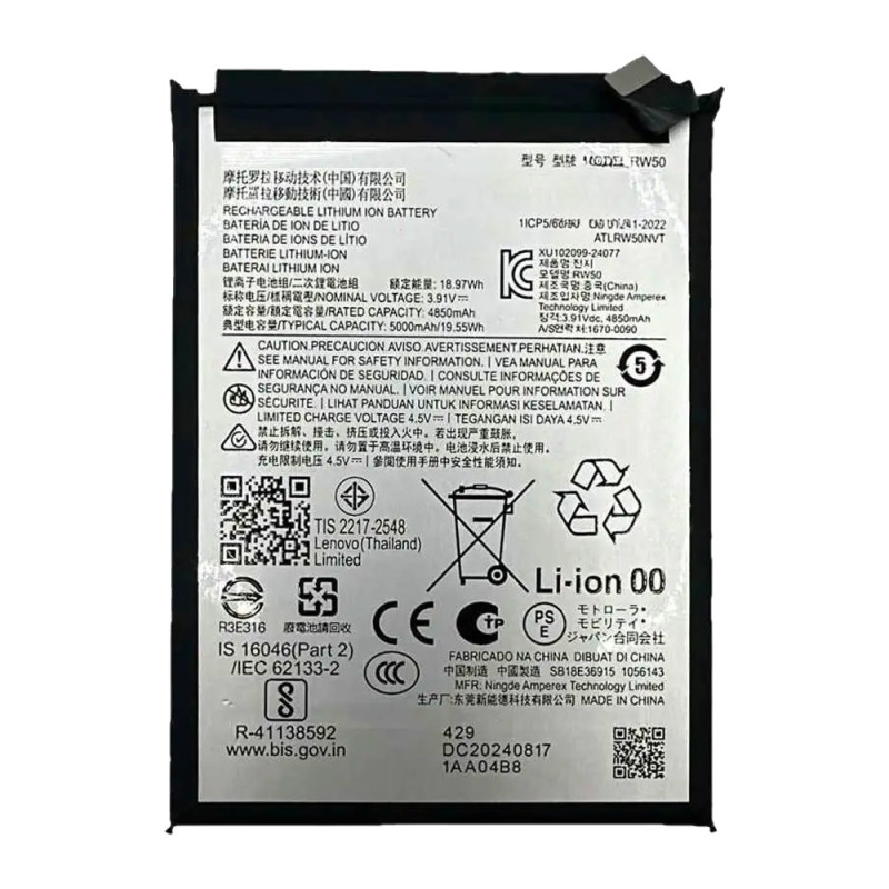 Batterie d'origine Motorola Moto G75 5G