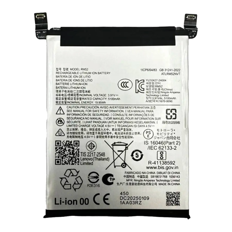Batterie d'origine Motorola Edge 60 Fusion